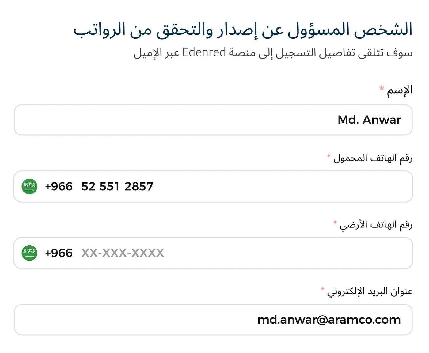 An EdenPay Arabic registration form: labels aligned right, name and email accepting English, phone number kept left-to-right with a Saudi country code