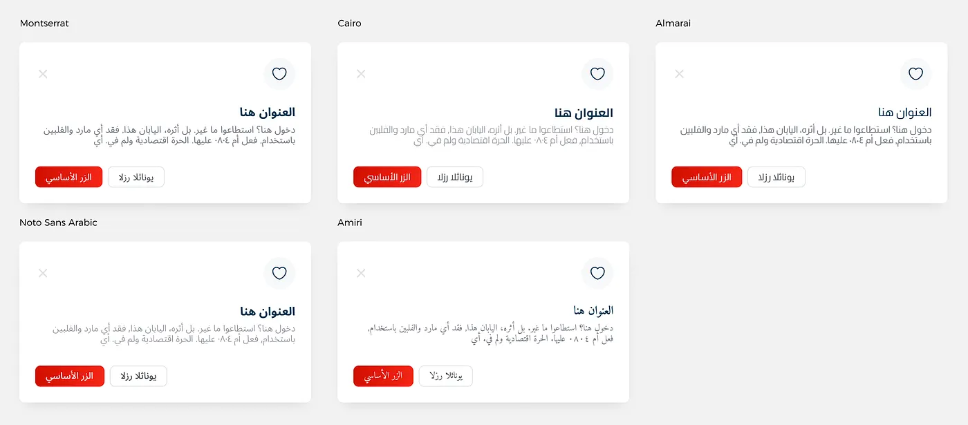 The same card rendered in several Arabic typefaces including Cairo, Almarai, Noto Sans Arabic and Amiri, compared for legibility and tone